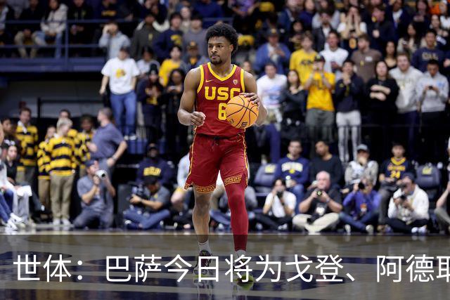 世体：巴萨今日将为戈登、阿德耶米、罗德里、坎塞洛办理注册